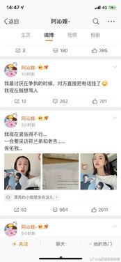 娱乐圈吃瓜的直播间,娱乐圈直播间的“瓜田”盛景