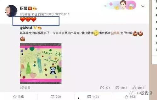 吃瓜娱乐号怎么变现了呢,揭秘网红账号的财富之路