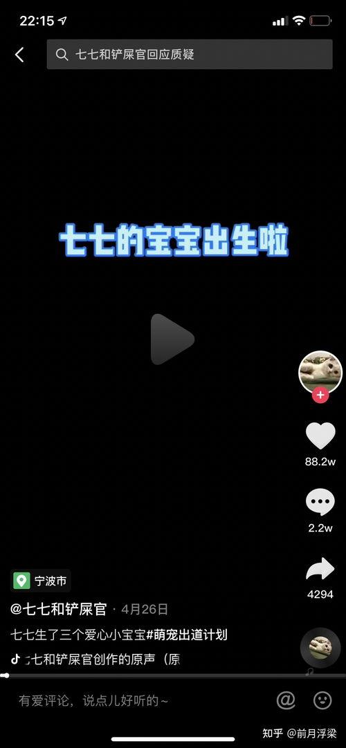 娱乐吃瓜博主推荐台湾,跟随吃瓜博主探寻地道风味之旅