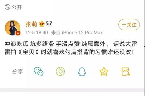 娱乐吃瓜音乐有哪些名字,盘点那些让人“吃瓜”停不下的热门歌曲
