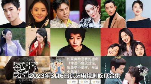 娱乐吃瓜全部视频,吃瓜群众视角下的全部视频盘点