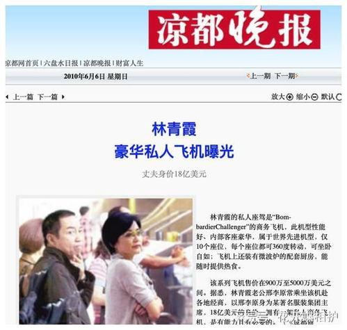 娱乐吃瓜改名是真的吗,是炒作还是真实变动？