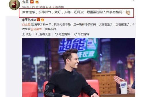 娱乐圈吃瓜群众微博,揭秘明星幕后故事，揭秘娱乐圈真相