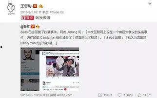 娱乐圈吃瓜群众微博,揭秘明星幕后故事，揭秘娱乐圈真相