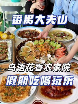 娱乐吃瓜酱园长,揭秘娱乐圈背后的那些事儿