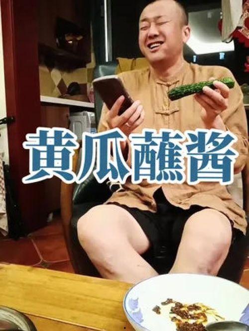 娱乐吃瓜酱朋友借米,揭秘朋友借米背后的故事