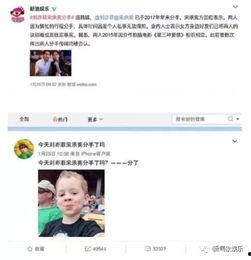 娱乐圈吃瓜号推荐,明星幕后故事大曝光！