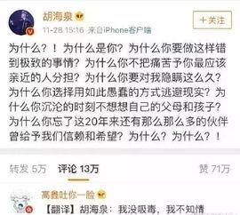 娱乐圈吃瓜号推荐,明星幕后故事大曝光！