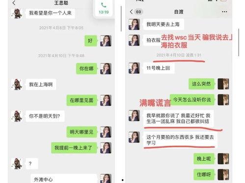 娱乐吃瓜酱凌晨表白,揭秘娱乐圈甜蜜瞬间