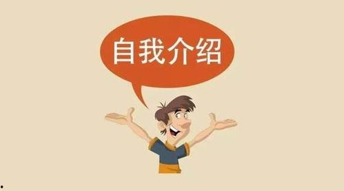 娱乐吃瓜自我介绍,我的趣味生活与八卦世界