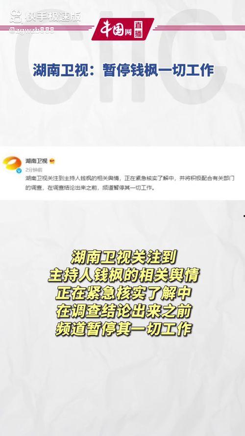 娱乐吃瓜骗局,揭秘网络虚假新闻背后的真相