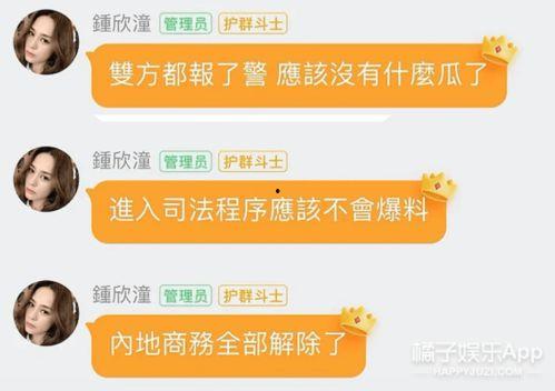公众号娱乐吃瓜,揭秘明星幕后故事