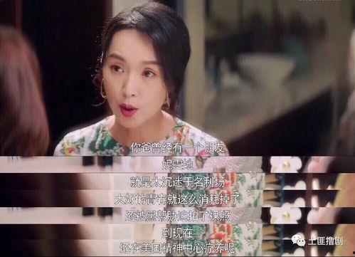 718sx娱乐吃瓜贴吧,热门事件背后的真相与笑料