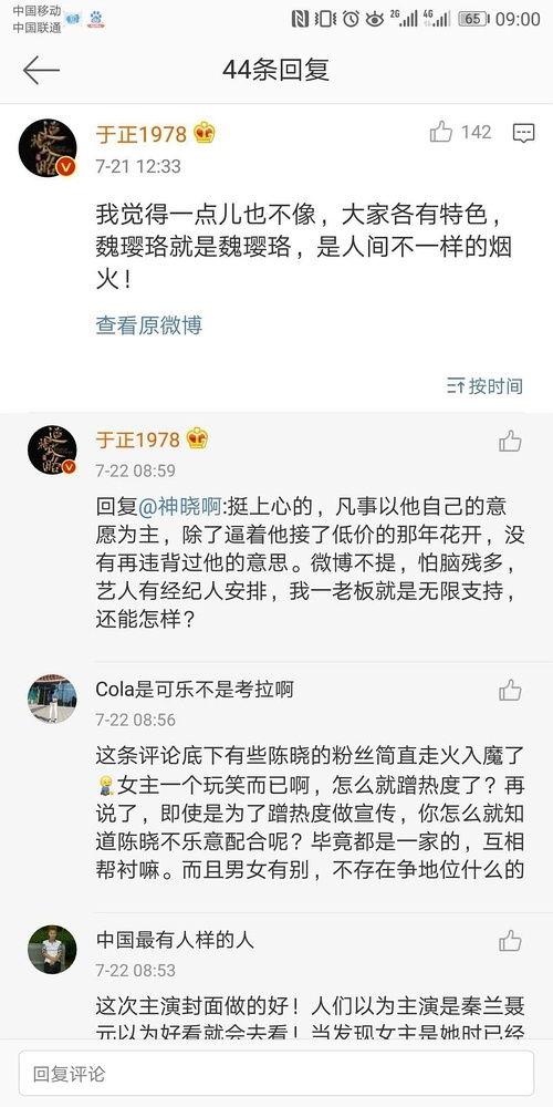 娱乐吃瓜718地址,一场娱乐圈的狂欢盛宴