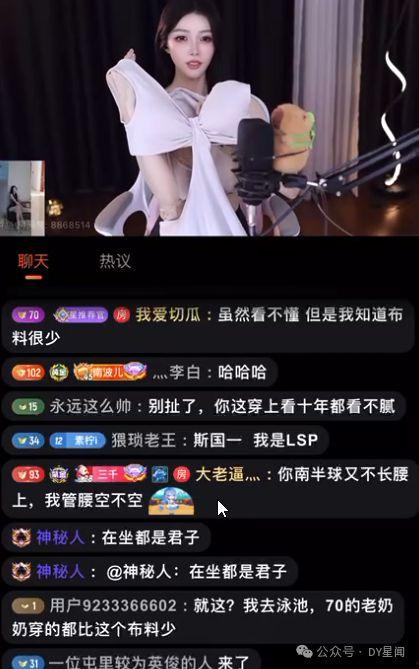 娱乐吃瓜的主播,娱乐主播的幕后故事