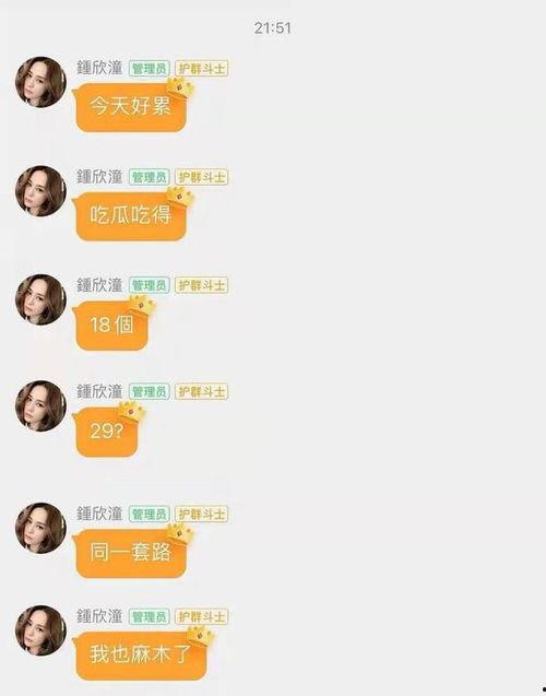 最新娱乐吃瓜网站是什么,最新热门娱乐吃瓜网站大盘点！