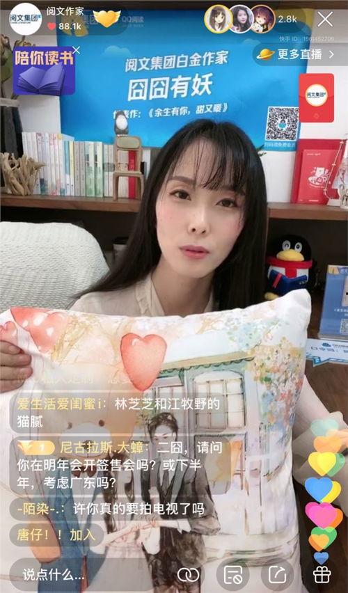 娱乐吃瓜酱网文女主,揭秘网文女主的华丽蜕变之路