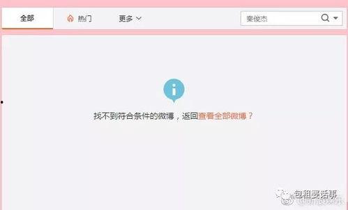 娱乐吃瓜网站,明星们的幕后故事大揭秘！