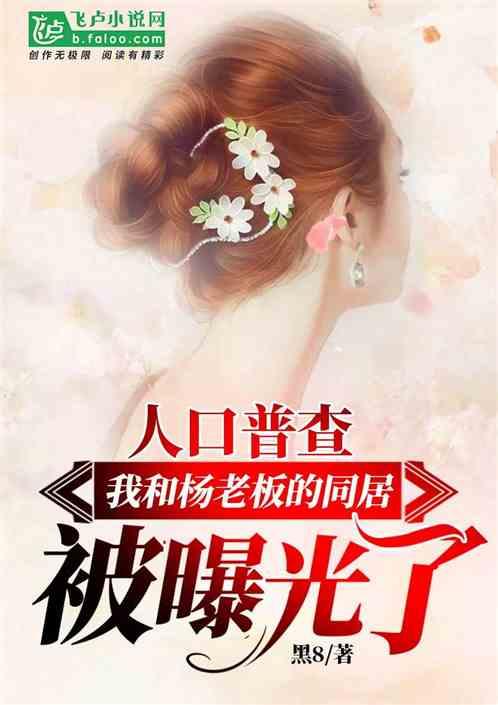 娱乐吃瓜 推文小说,吃瓜群众眼中的明星风云
