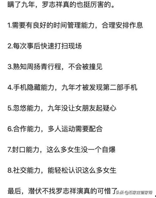 娱乐吃瓜常用文案怎么写,吃瓜群众必备的幕后花絮大汇总