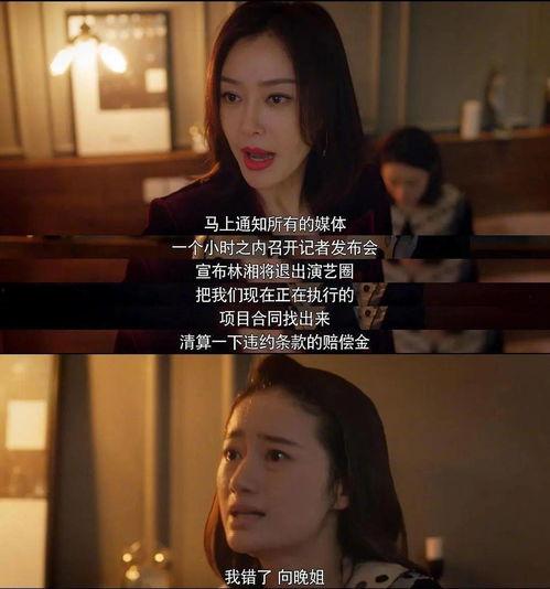 娱乐圈里吃瓜视频是什么,揭秘明星幕后故事