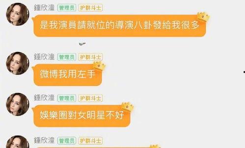 娱乐吃瓜群名叫什么来着,揭秘“娱乐吃瓜群”背后的热点事件与八卦风云