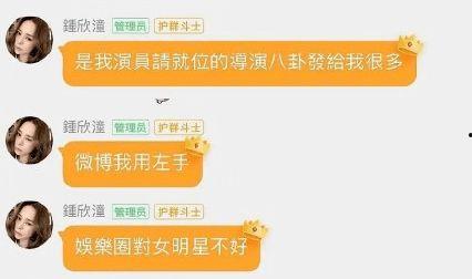 娱乐吃瓜群名叫什么来着,揭秘“娱乐吃瓜群”背后的热点事件与八卦风云