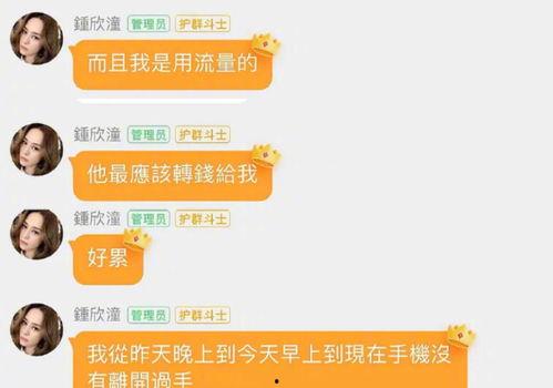 娱乐吃瓜群名叫什么来着,揭秘“娱乐吃瓜群”背后的热点事件与八卦风云