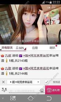 娱乐吃瓜酱真人视频,幕后故事大公开