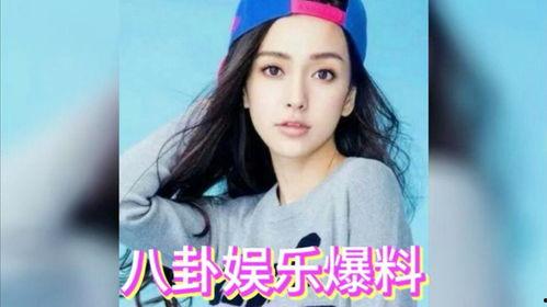 娱乐小八卦吃瓜视频,吃瓜视频带你领略明星幕后故事
