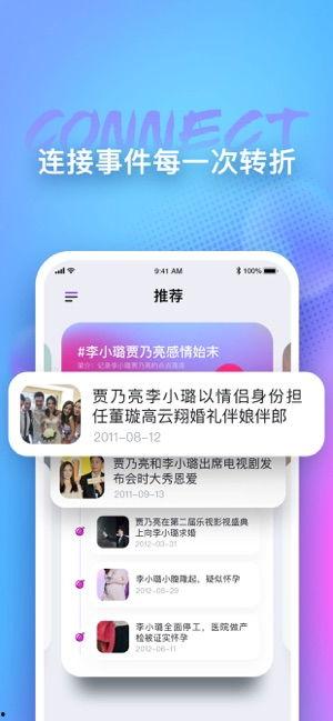 娱乐圈吃瓜有哪些软件,揭秘热门软件，一网打尽明星动态
