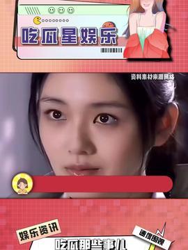 娱乐吃瓜酱参考,吃瓜酱带你探秘明星幕后故事