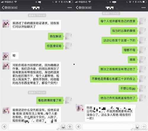 吃瓜娱乐酱直播,揭秘娱乐圈幕后故事，带你领略明星真实生活
