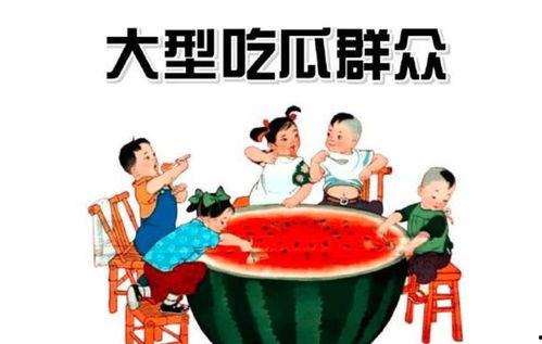 娱乐吃瓜群众素材视频,吃瓜群众视角下的幕后故事