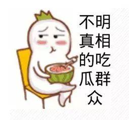 娱乐吃瓜群众素材视频,吃瓜群众视角下的幕后故事