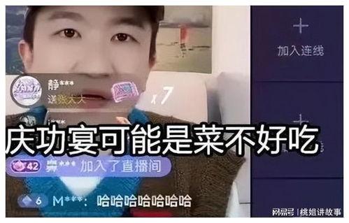娱乐圈吃瓜主播直播间,揭秘吃瓜主播直播间幕后故事