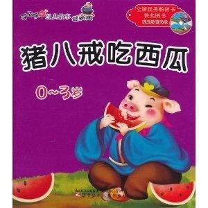 娱乐吃瓜兔子小说在线阅读,小说世界里的欢乐盛宴