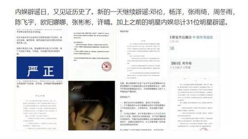 娱乐圈化妆师吃瓜,那些不为人知的吃瓜瞬间