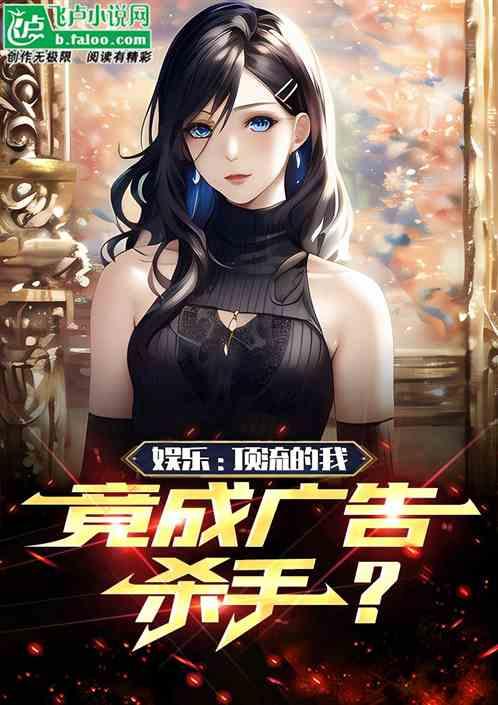 娱乐吃瓜小队小说