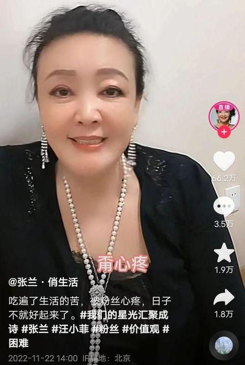 娱乐号直播吃瓜视频,揭秘娱乐圈幕后故事