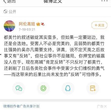娱乐吃瓜酱哪里出了问题,探寻问题根源，还原事件真相