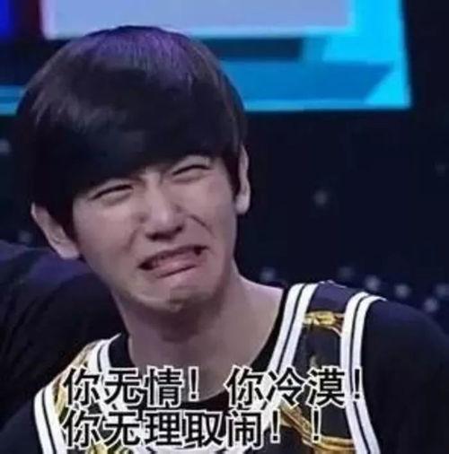 娱乐吃瓜网名男生两个字,揭秘网名“男生”背后的故事