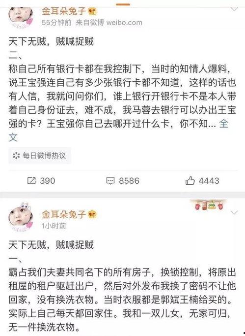 娱乐吃瓜网名男生两个字,揭秘网名“男生”背后的故事