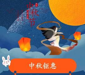 娱乐君吃瓜中秋,揭秘娱乐圈幕后故事