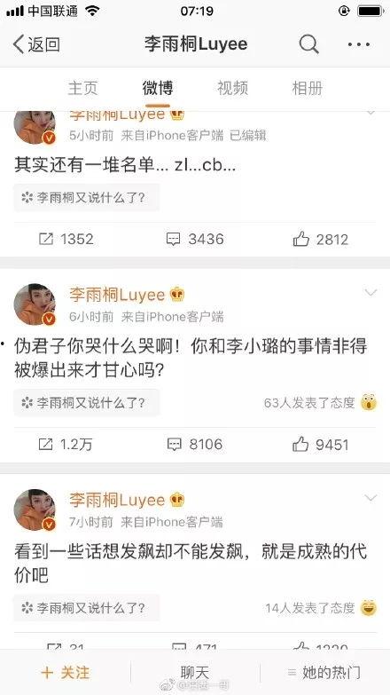 娱乐吃瓜张俪,揭秘明星幕后故事