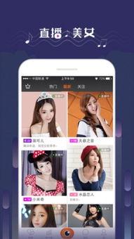 娱乐吃瓜君直播内容,娱乐圈幕后故事大曝光