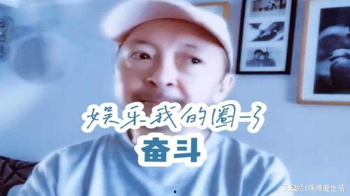 娱乐吃瓜酱厉志奋斗,娱乐吃瓜酱的逆袭之路