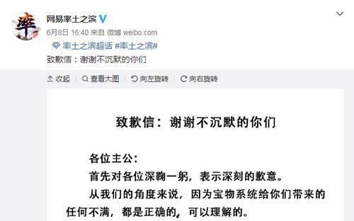 娱乐吃瓜酱小概率事情,小概率事件引发惊天巨变