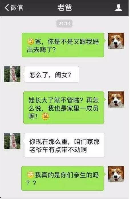 关于娱乐圈吃瓜的幽默段子,笑料百出，揭秘明星幕后趣闻