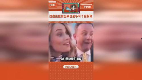 逗尔娱乐吃瓜看点在哪,吃瓜看点一网打尽！